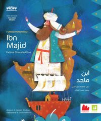 Ibn Majid
