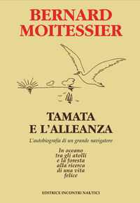 Tamata e l'Alleanza